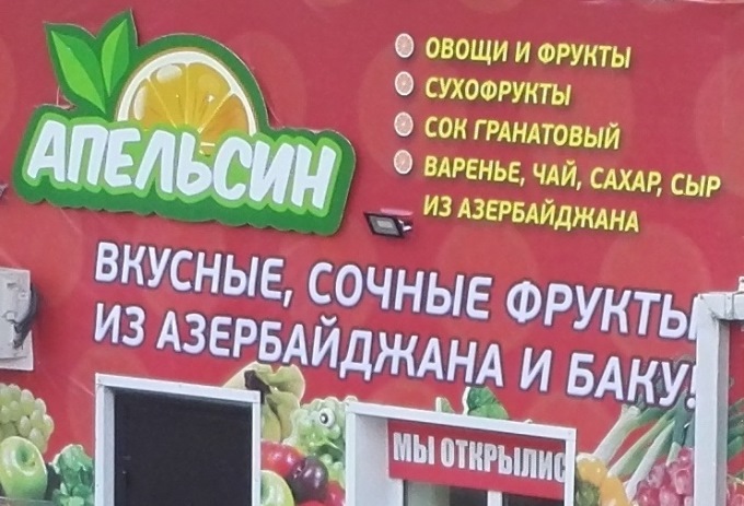 ��������� �������